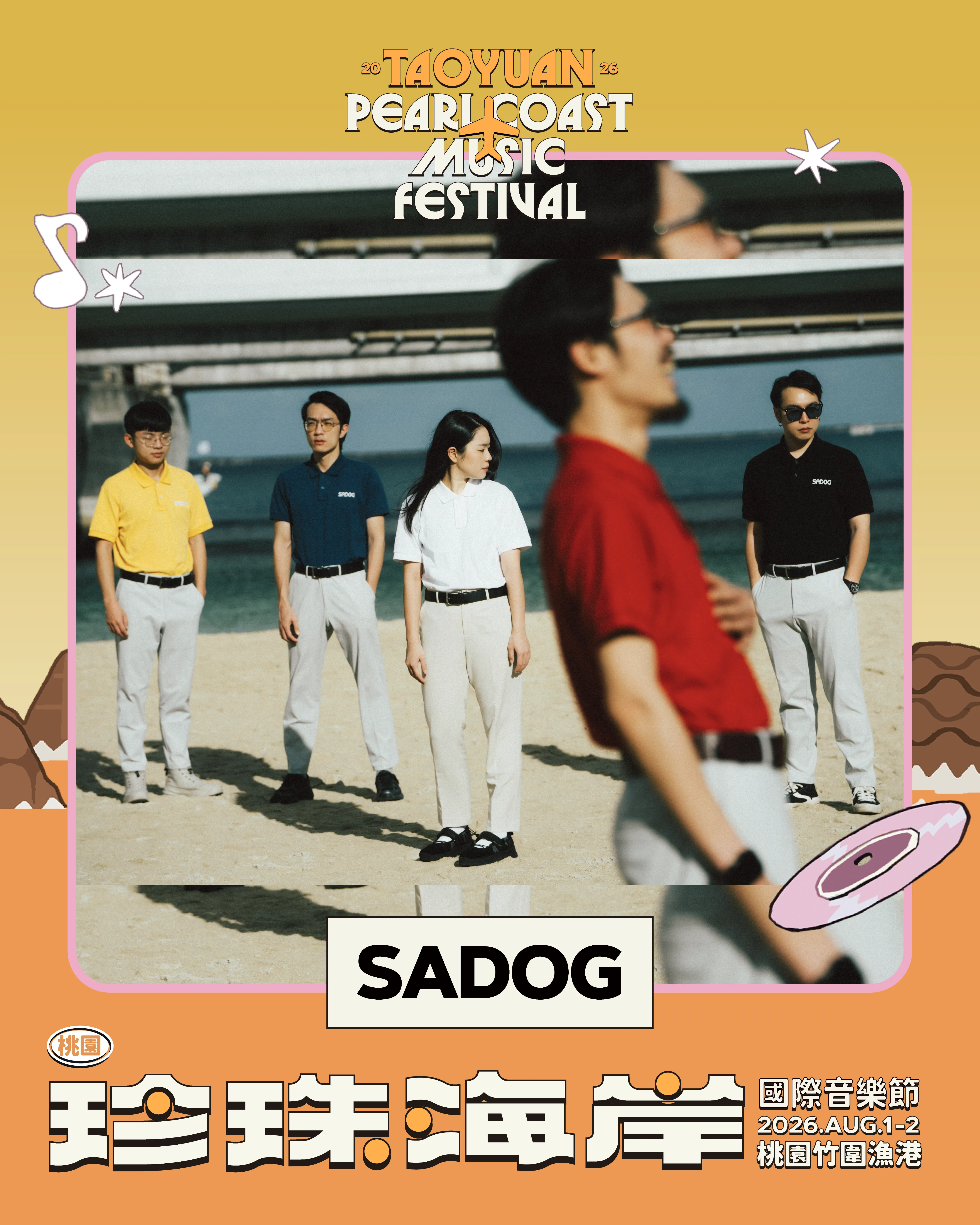 SADOG