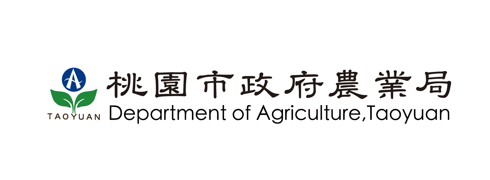農業局