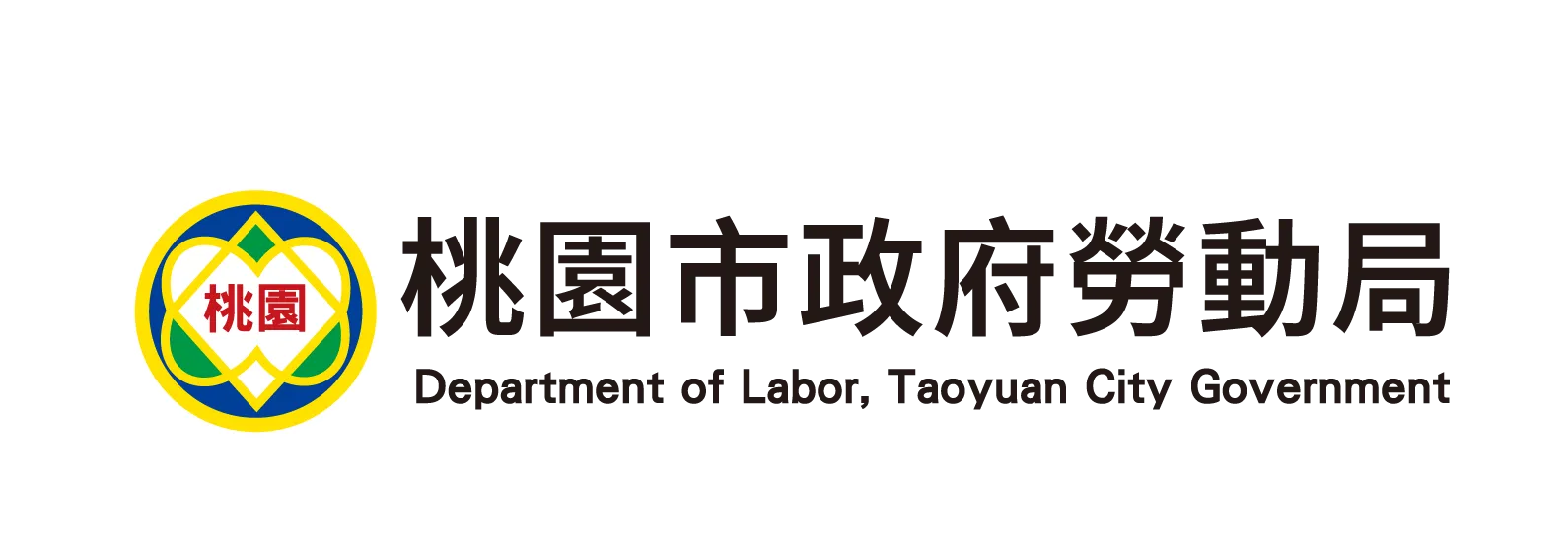 勞動局