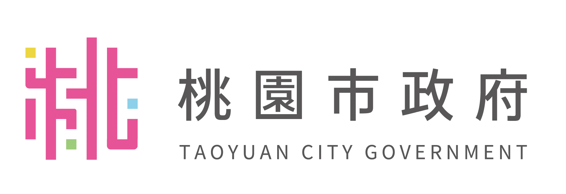 桃園市政府