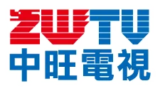 中旺台